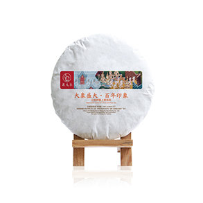 大象盛大 · 百年印象（新）
