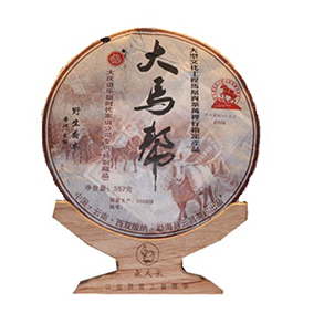 盛大茶.道乐大马帮06年