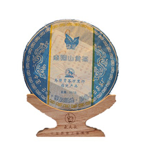 盛大茶.南糯山贡茶（蓝）06 年 熟茶