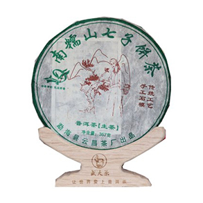 盛大茶.南糯山七子饼茶06年