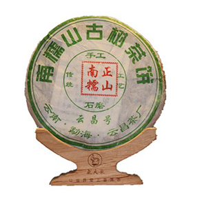 盛大茶.南糯正山古树茶03年