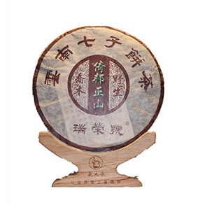 盛大茶.倚邦正山02年