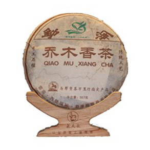 盛大茶.乔木香茶06年
