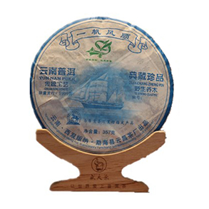 盛大茶.一帆风顺04年