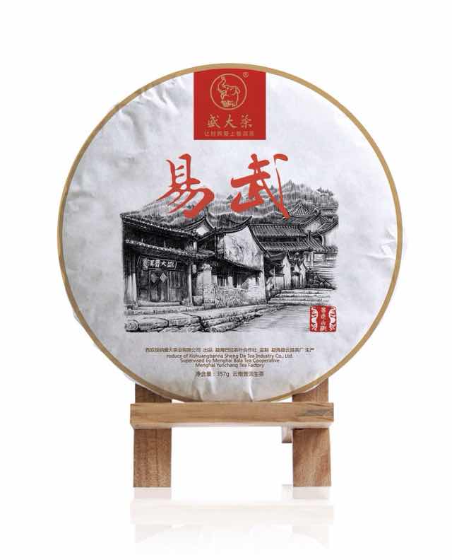 盛大茶-易武
