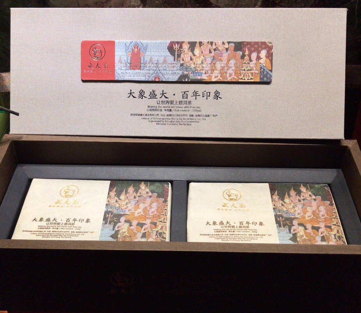 盛大茶-百年印象熟砖