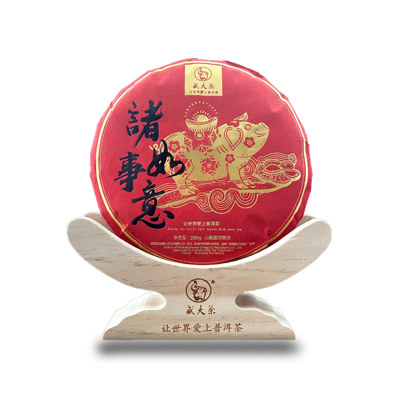 诸事如意200g