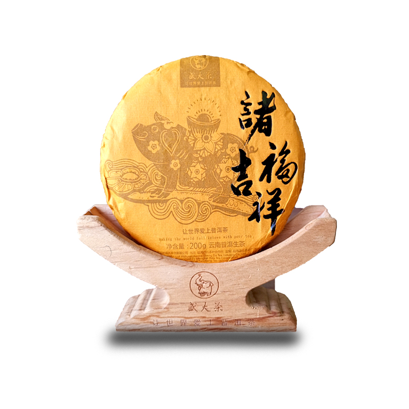 诸福吉祥200g